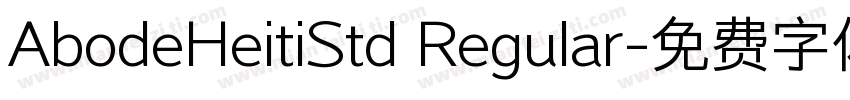 AbodeHeitiStd Regular字体转换